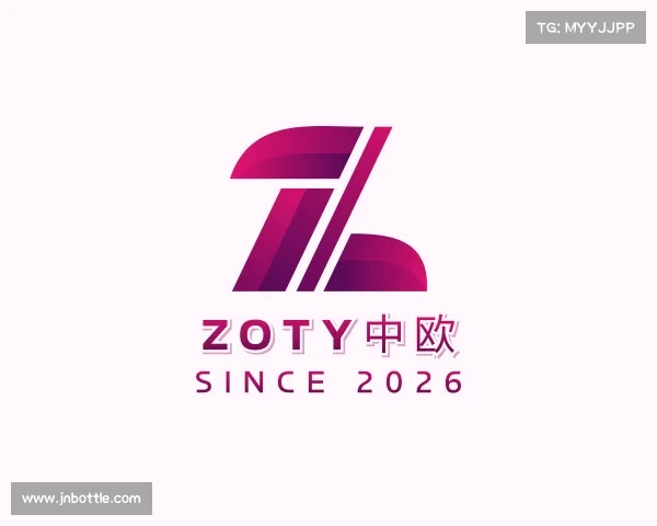 介绍zoty中欧